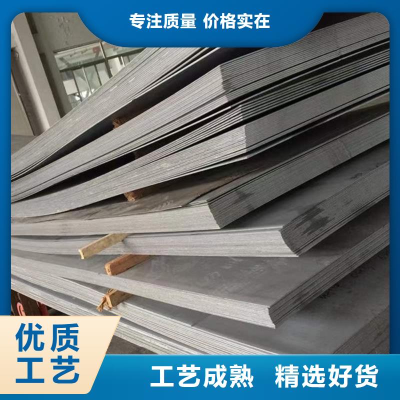 钢材自营品质有保障