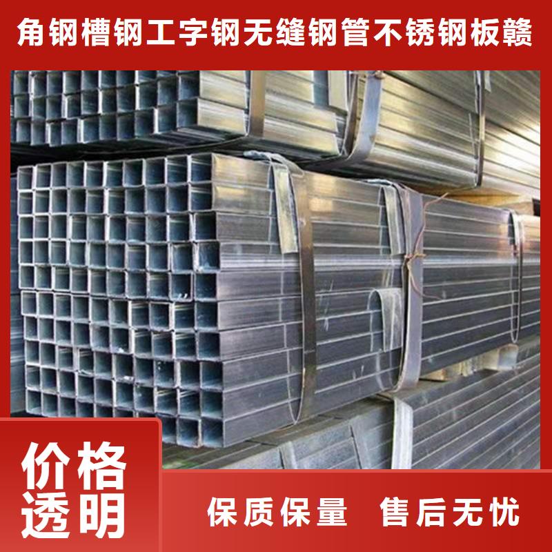 钢材欢迎来厂考察