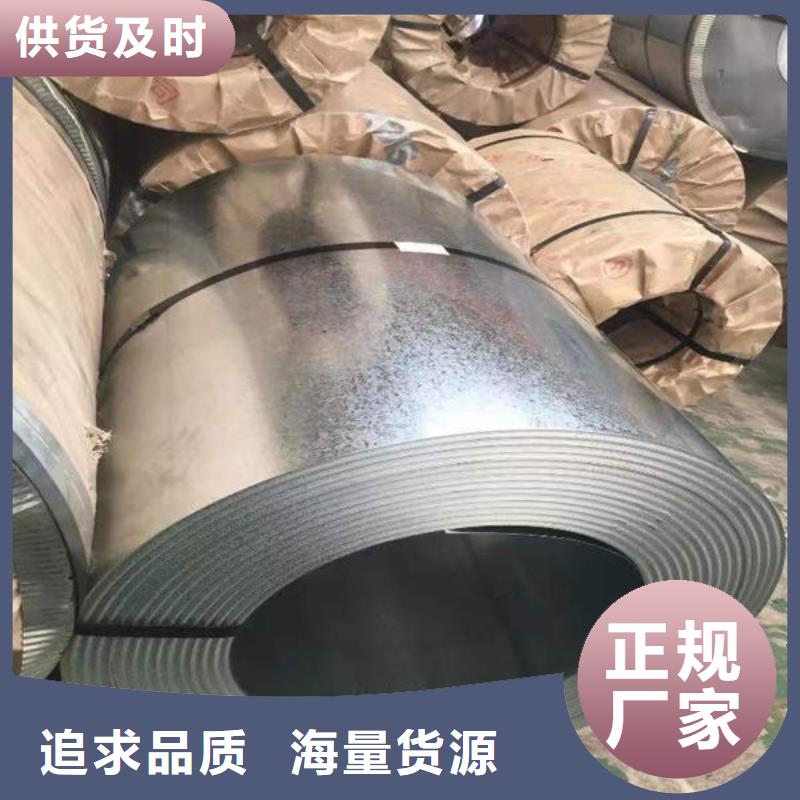 钢材一站式采购商