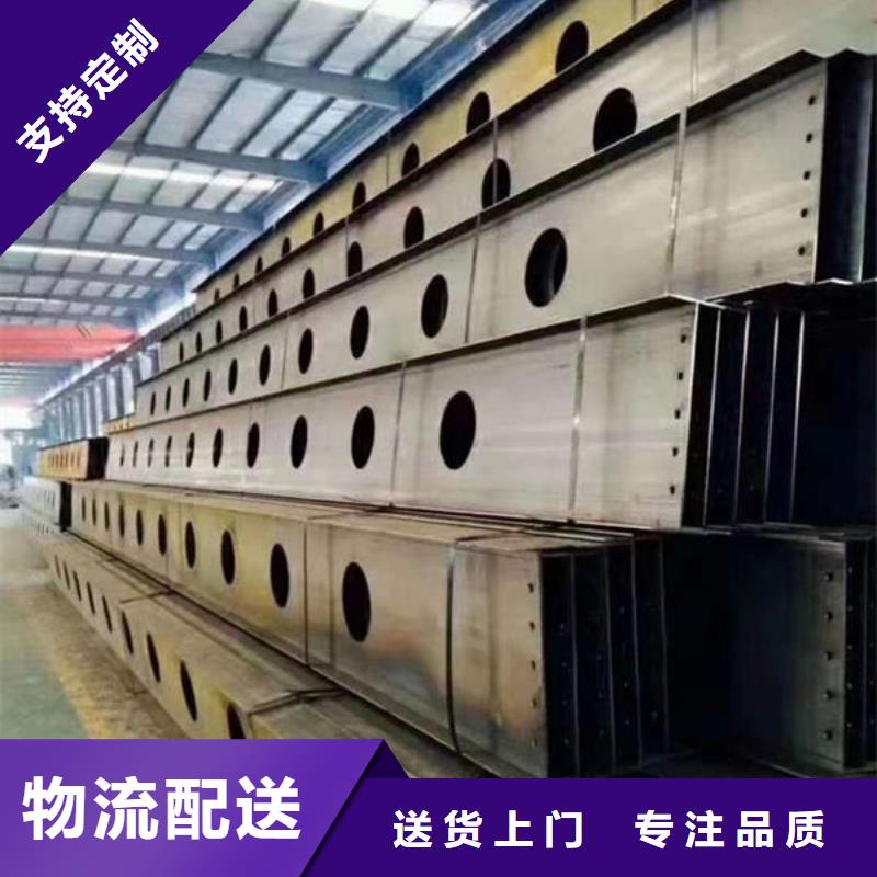  钢材加工定制
