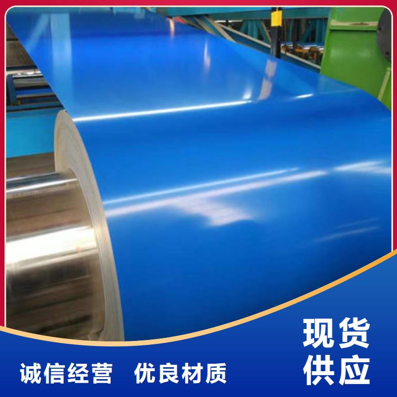 钢材买的放心