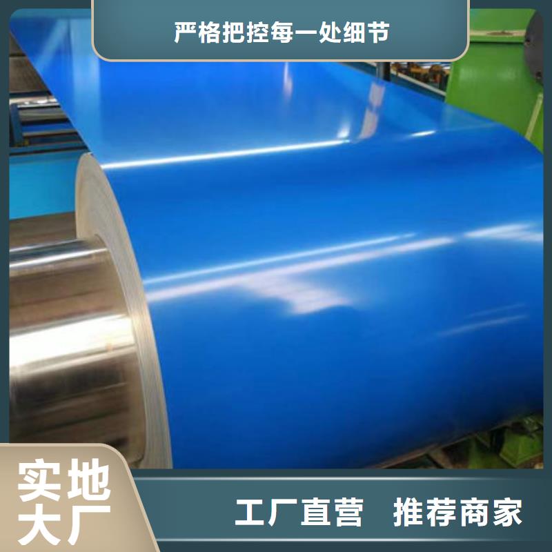 钢材厂家采购