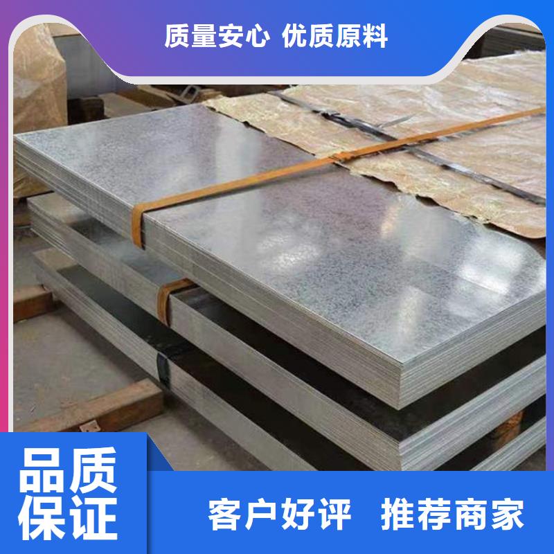 钢材大品牌值得信赖