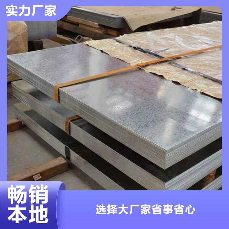 钢材厂家工艺先进