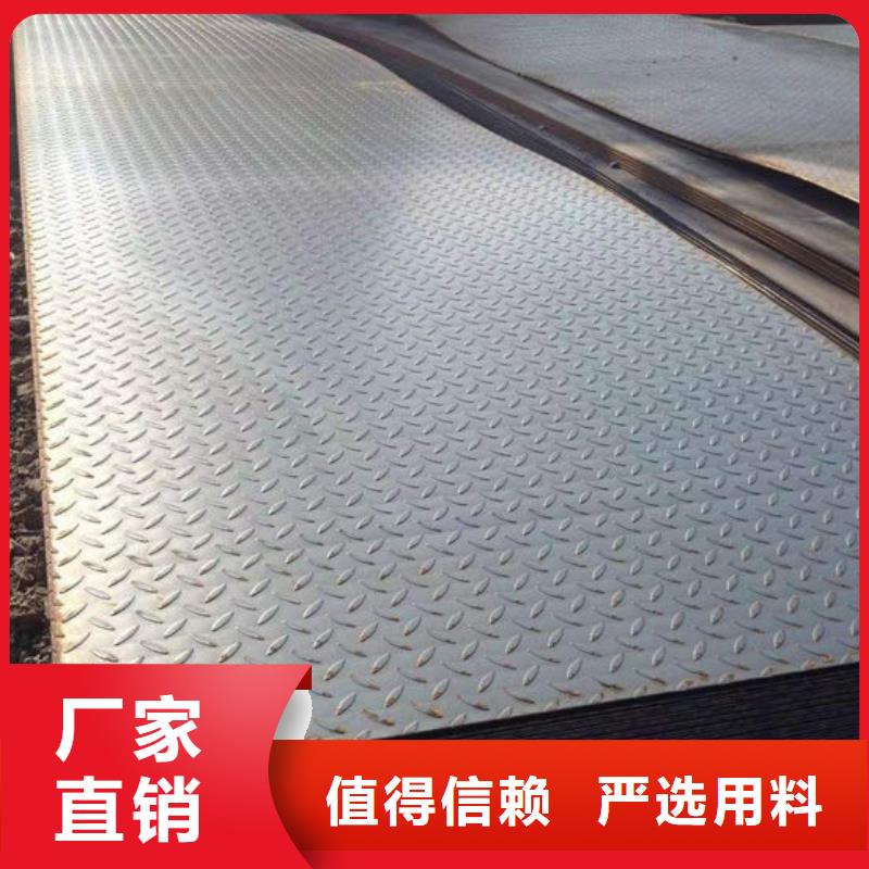 钢材产品性能