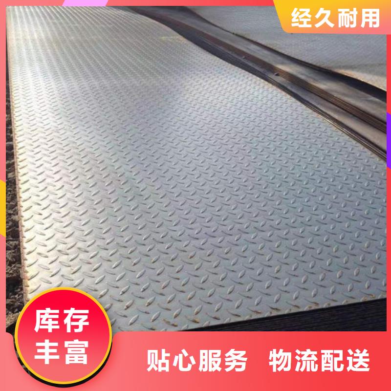 钢材大品牌值得信赖