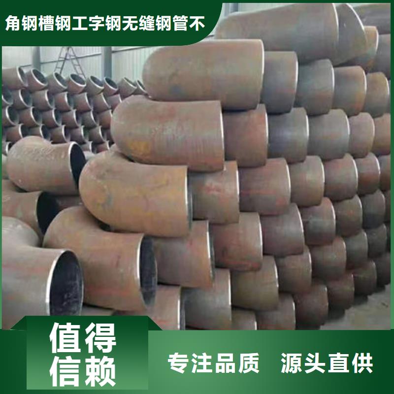 钢材按需设计