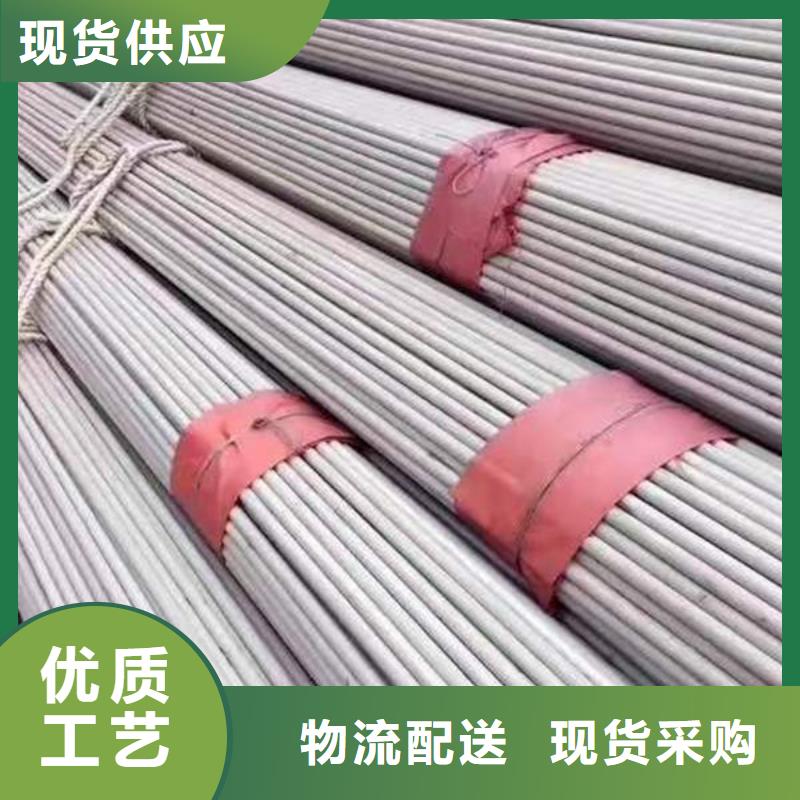钢材买的放心