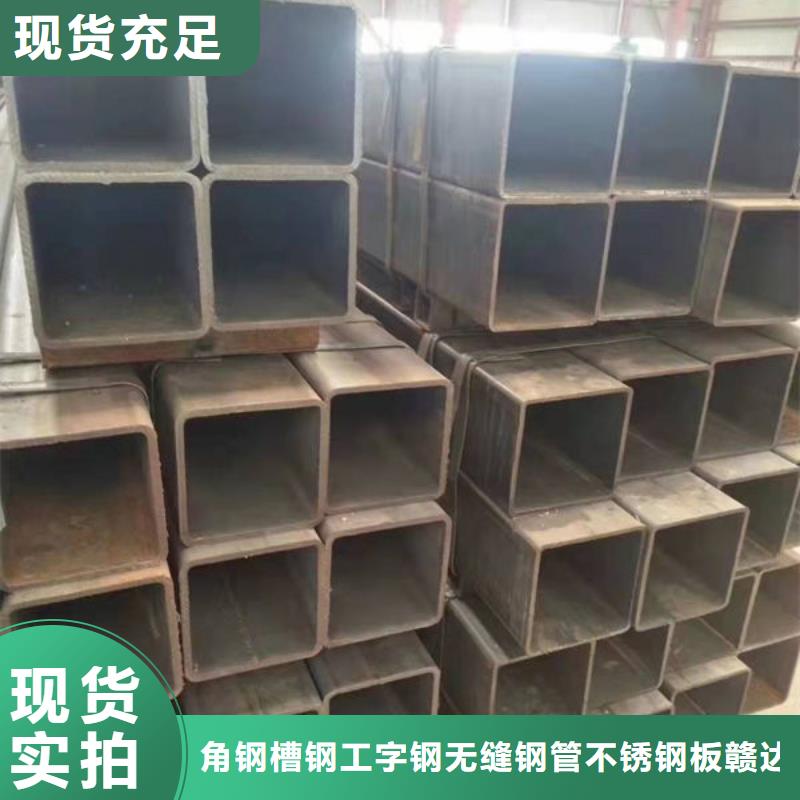 钢材买的放心