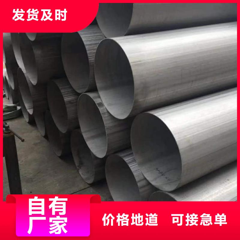 钢材支持定制批发
