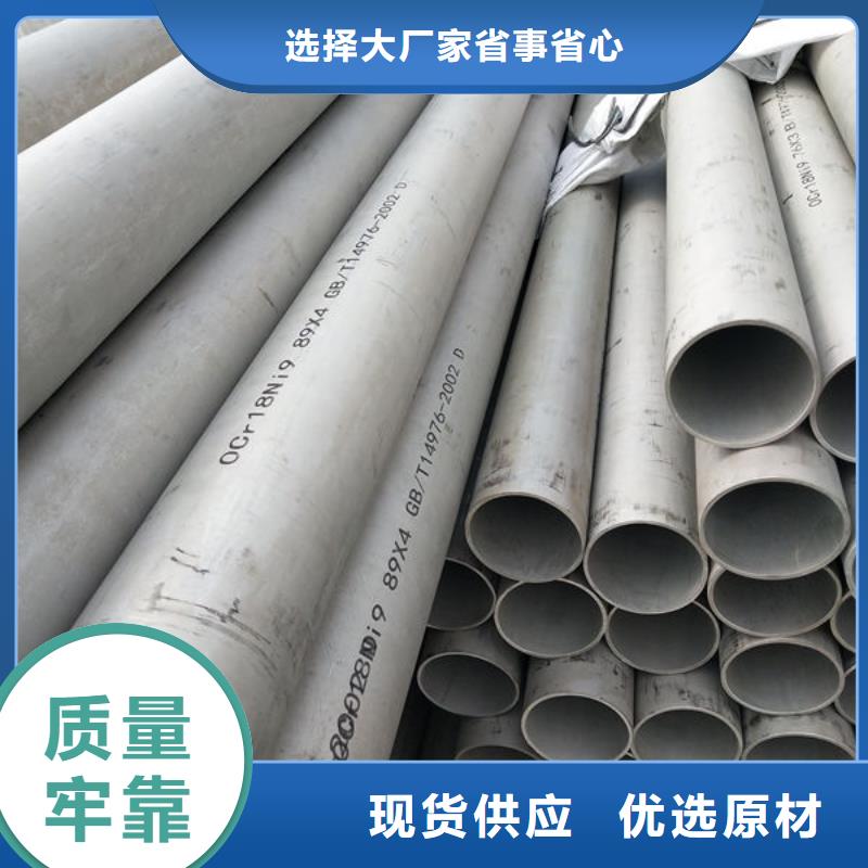钢材追求细节品质