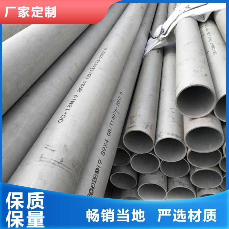 钢材支持定制批发