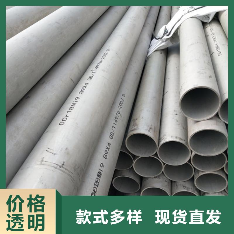 钢材买的放心