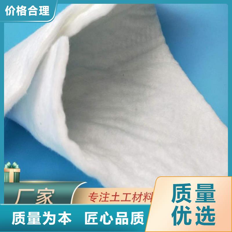 土工布软式透水管放心得选择