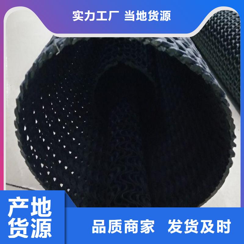 硬式透水管防渗膜设计合理