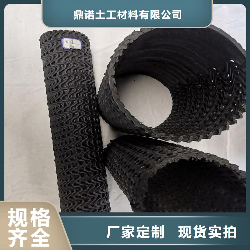 硬式透水管防渗膜设计合理
