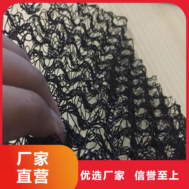水土保护毯防渗土工膜实拍展现