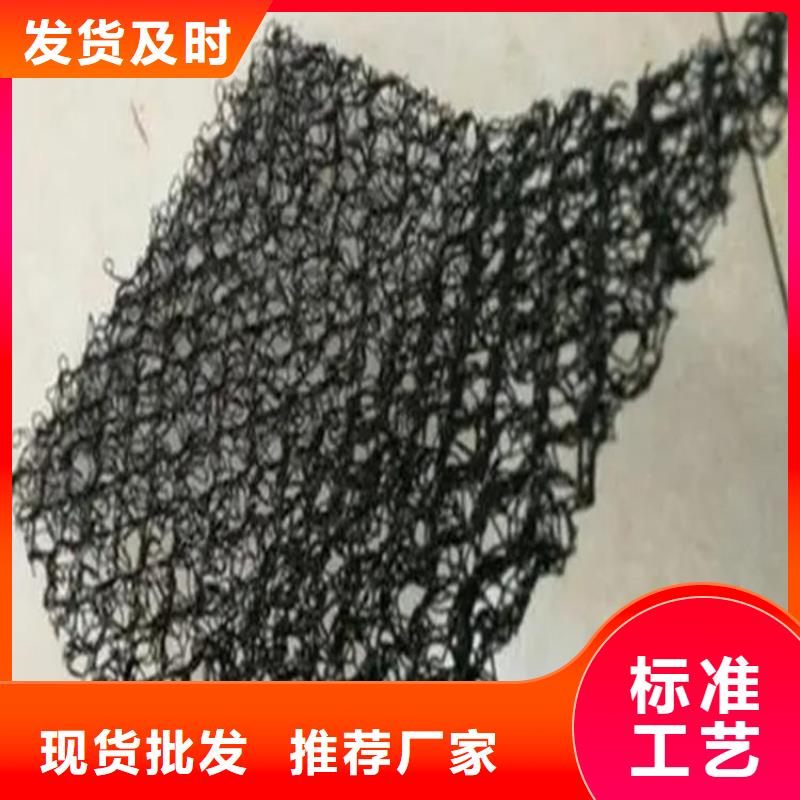 水土保护毯防渗土工膜实拍展现