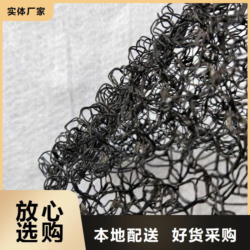 水土保护毯防渗土工膜实拍展现
