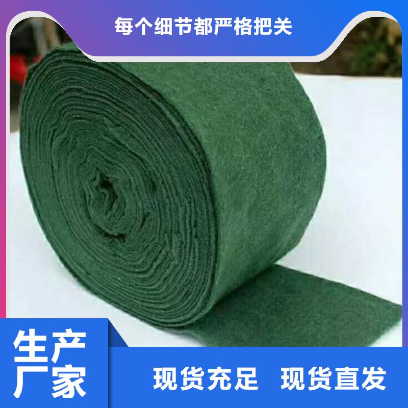 裹树布土工布使用方法