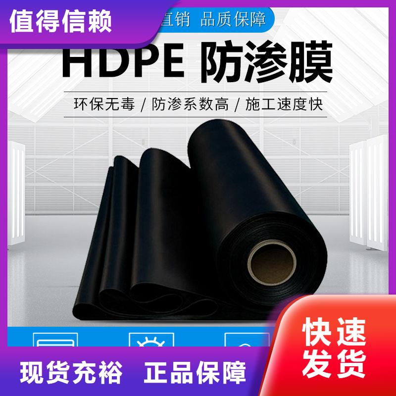 土工膜,土工布订制批发