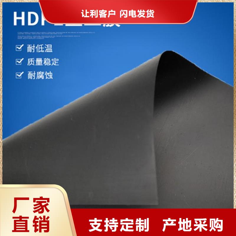 土工膜,土工布订制批发