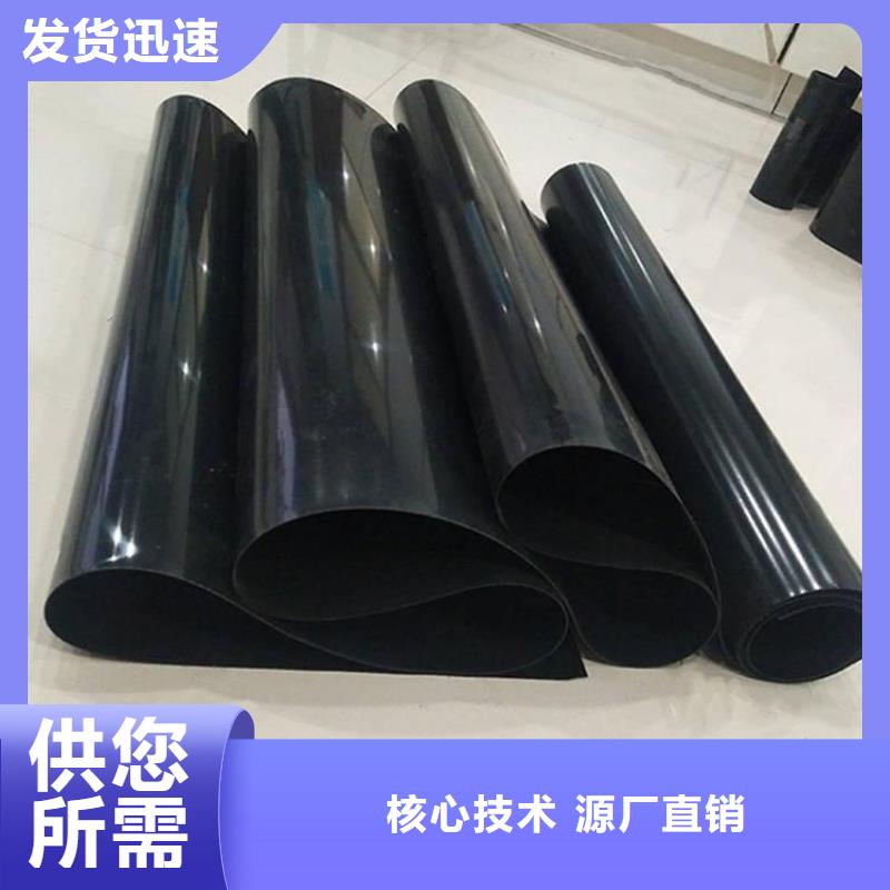 土工膜,土工布订制批发
