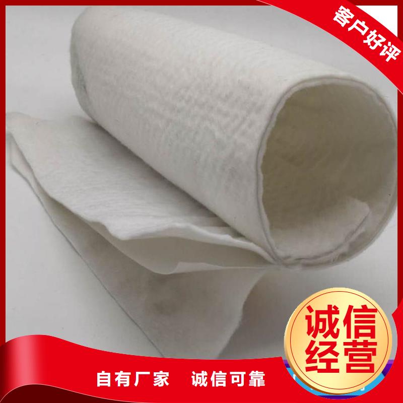 土工布膨润土防水毯可放心采购