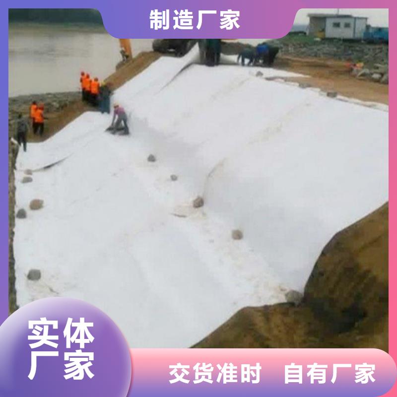 土工布膨润土防水毯可放心采购