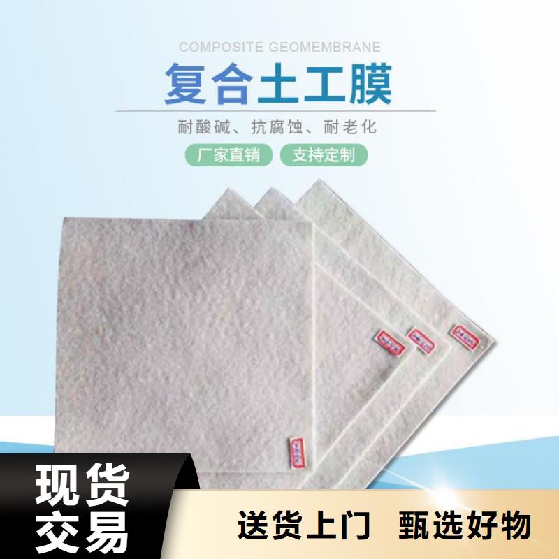 土工布膨润土防水毯可放心采购