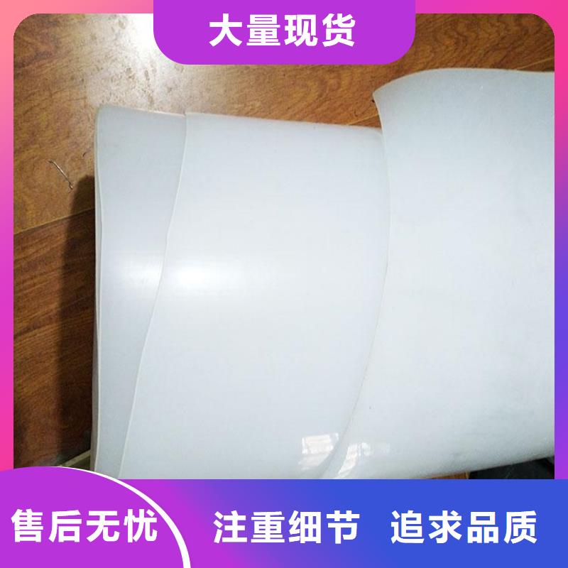 防水板_防渗膜专业的生产厂家