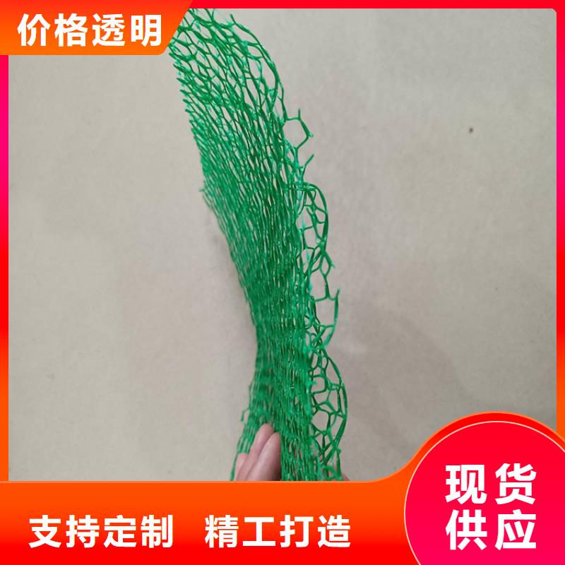 三维植被网螺旋管来图定制量大从优