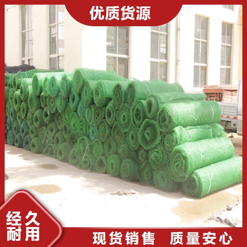 三维植被网螺旋管来图定制量大从优
