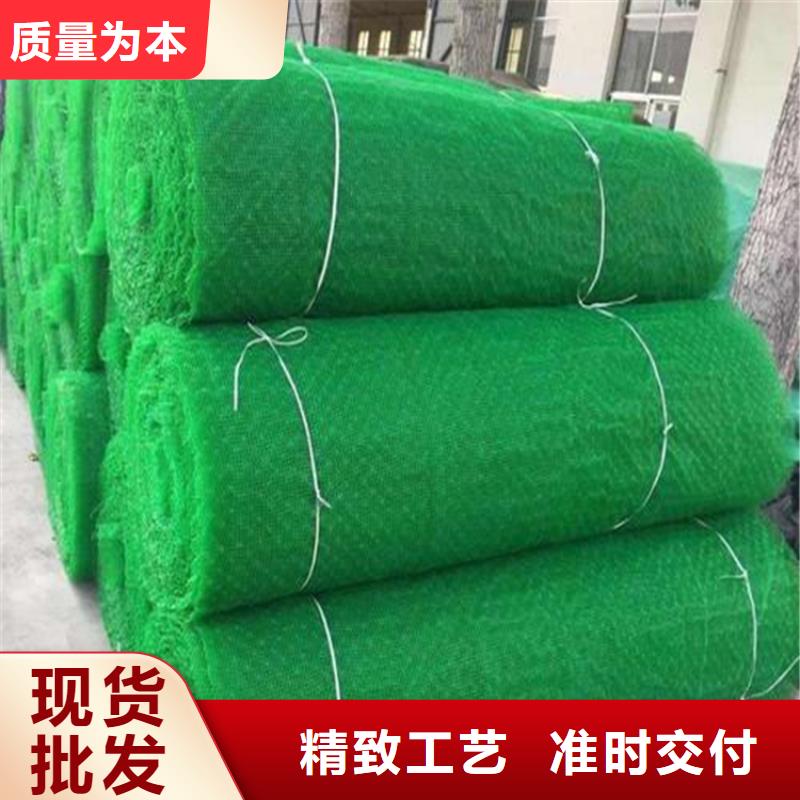 三维植被网螺旋管来图定制量大从优