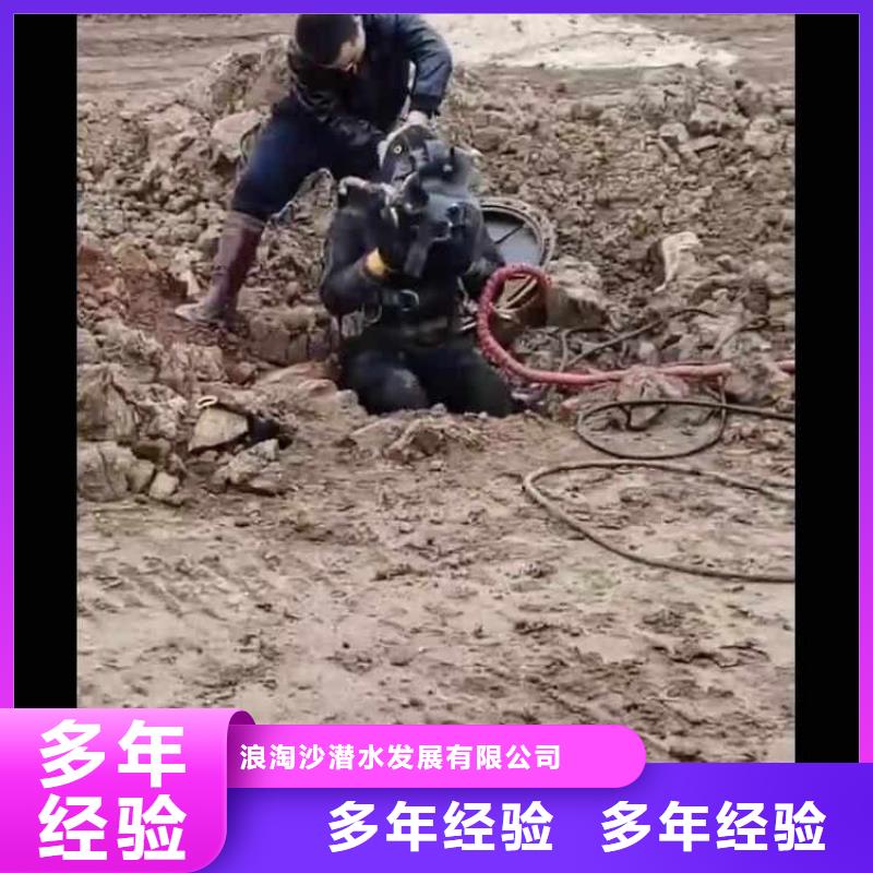 水下作业潜水员服务本地水下电焊质优价廉
