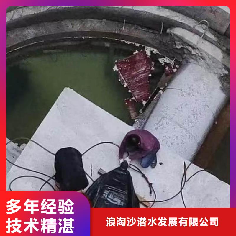 水下作业潜水员服务本地水下电焊质优价廉