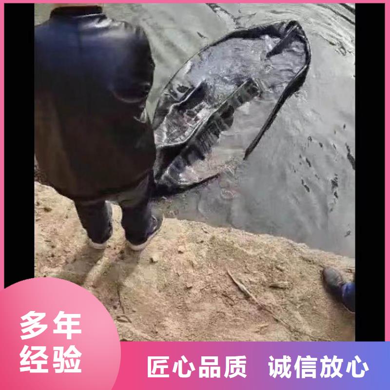 潜水员蛙人水中服务现货报价浪淘沙水工