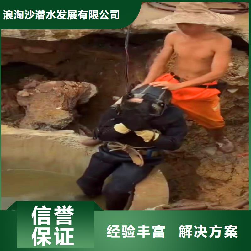 污水厂水泵打捞采购同城蛙人打捞