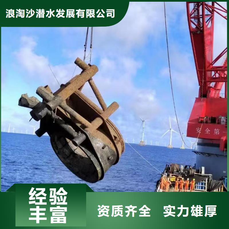 污水厂水泵打捞采购同城蛙人打捞