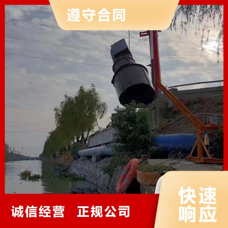 污水厂水泵打捞采购同城蛙人打捞