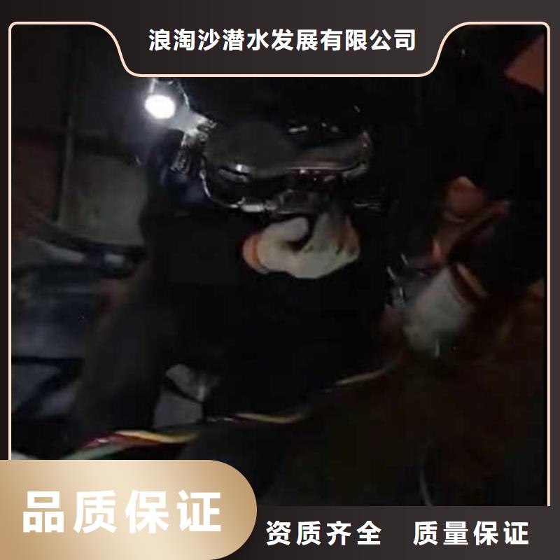 水下施工水下焊接值得信赖