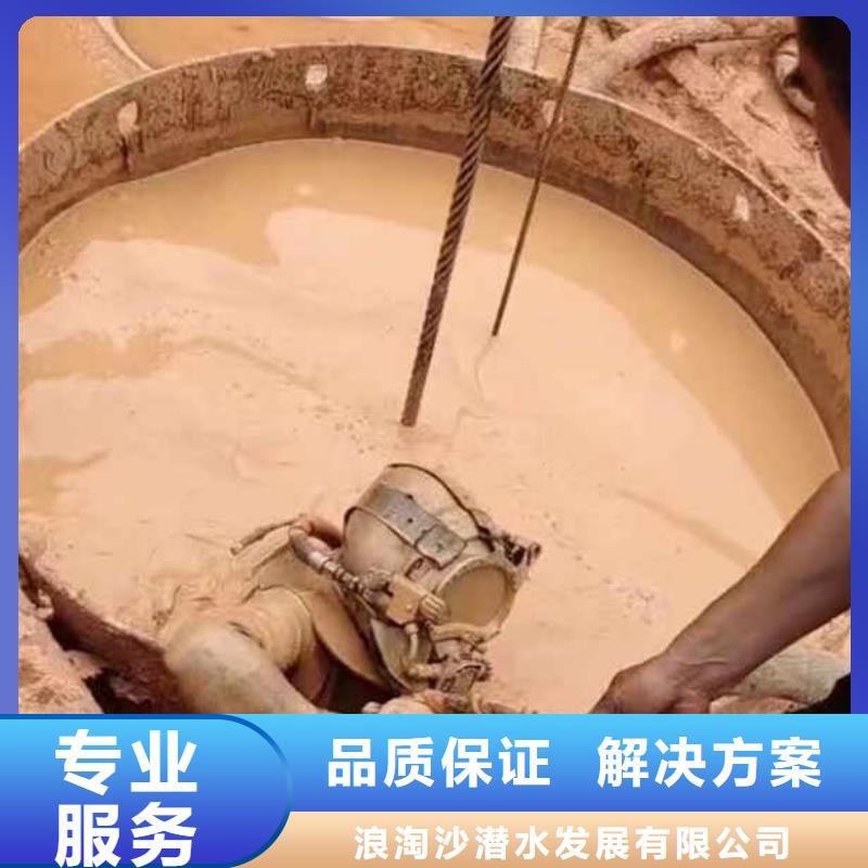 水下施工水下焊接值得信赖