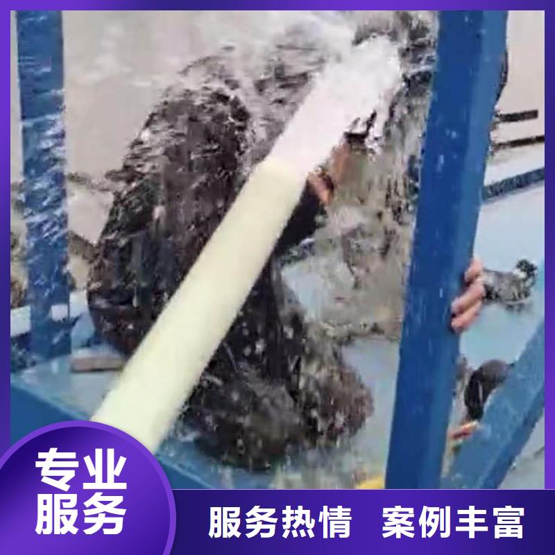 水下施工水下切割公司技术可靠