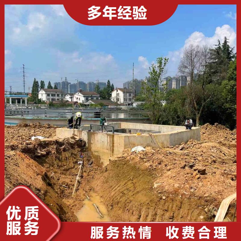 潜水员服务隧道漏水施工讲究信誉
