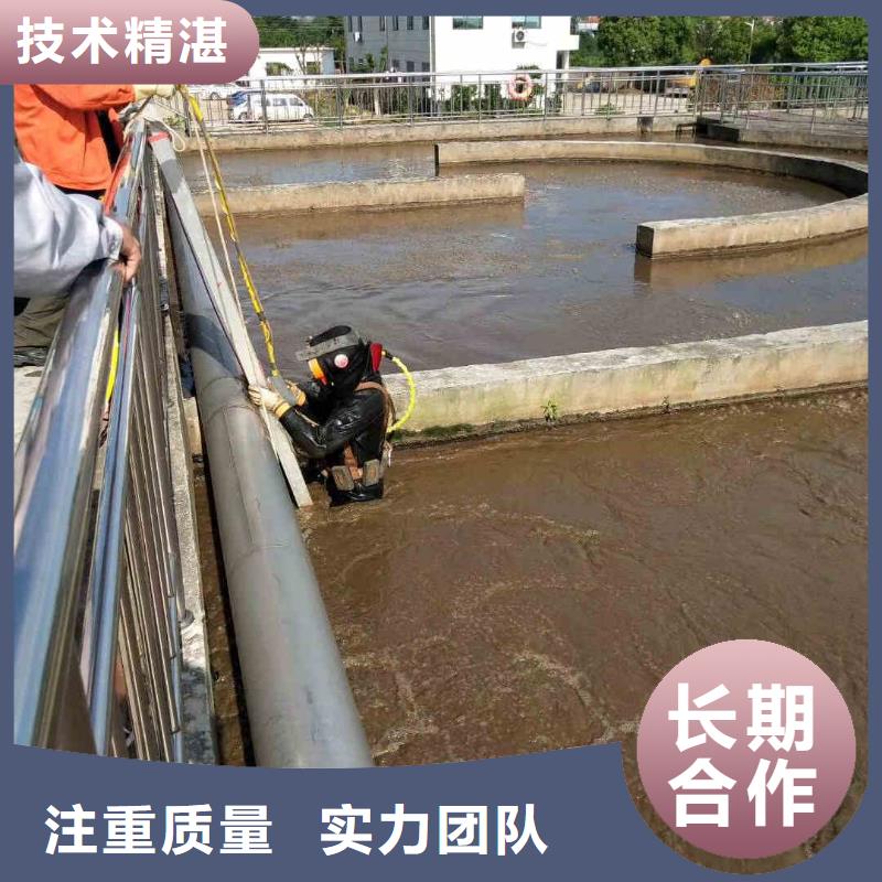 潜水员服务隧道漏水施工讲究信誉