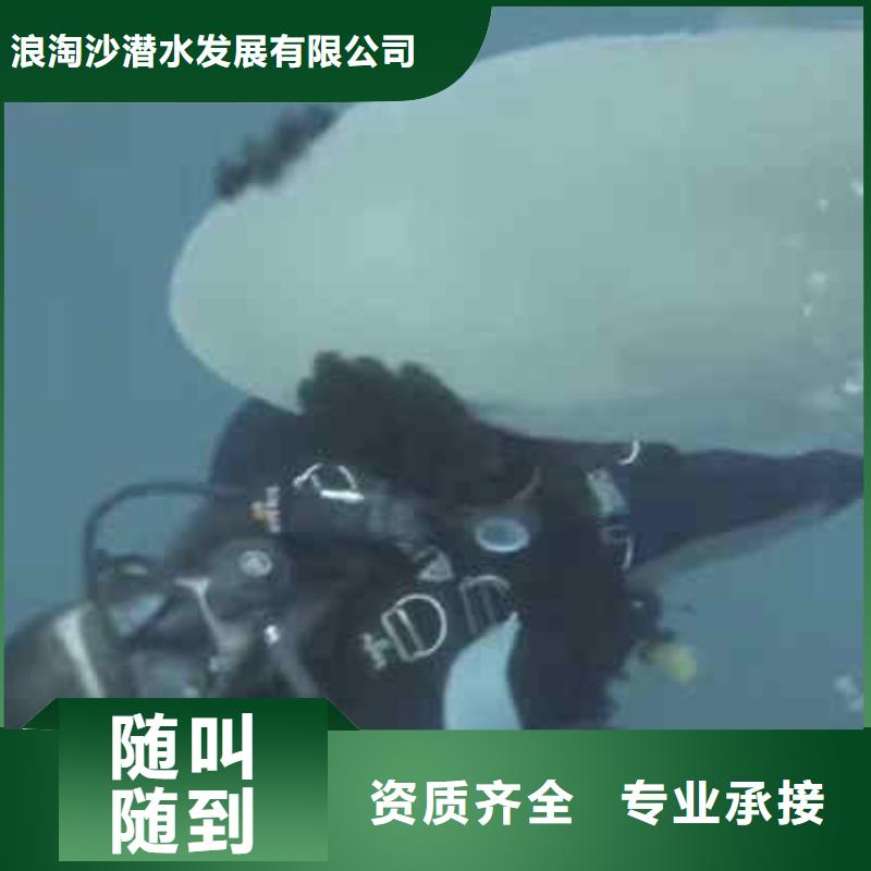 潜水员服务沉井施工