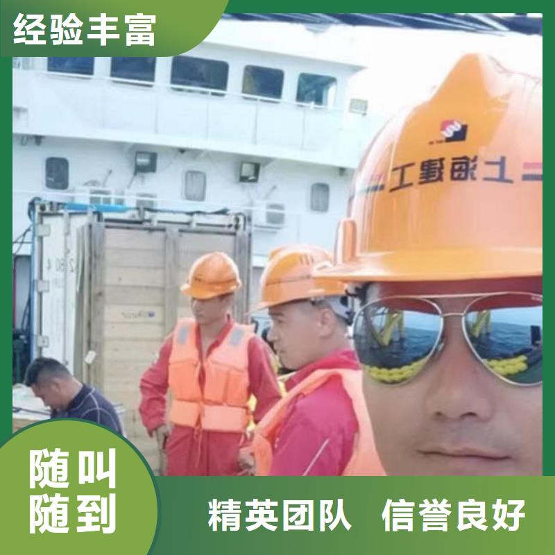 潜水员服务蛙人救援团队质量保证