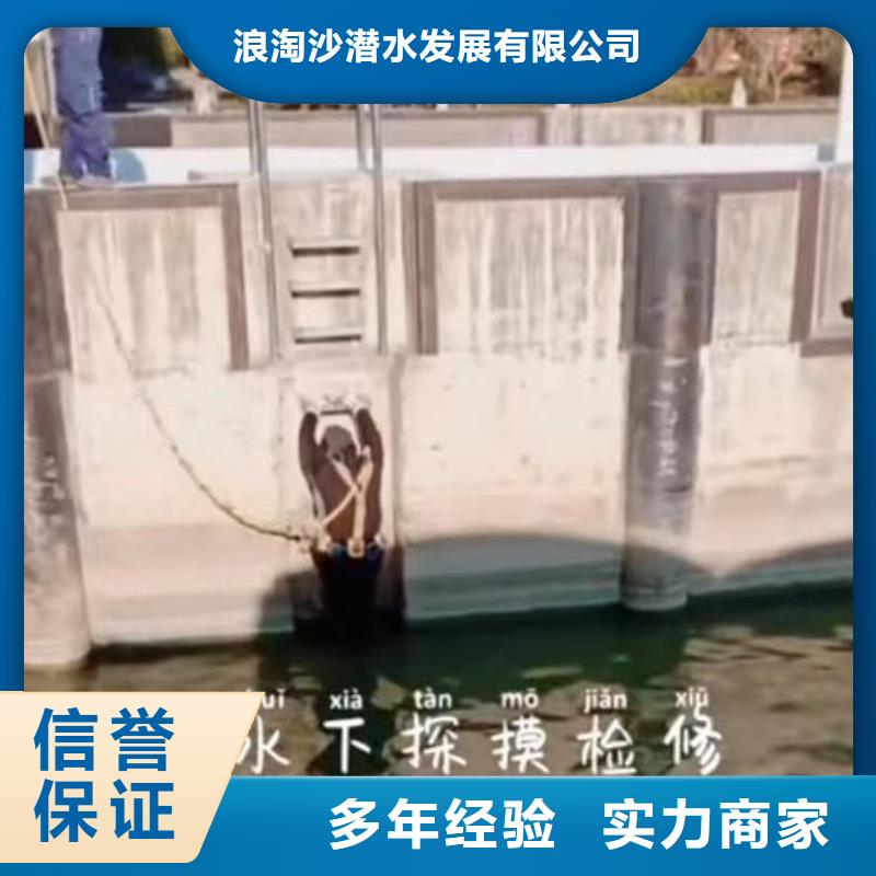 潜水员服务沉井施工