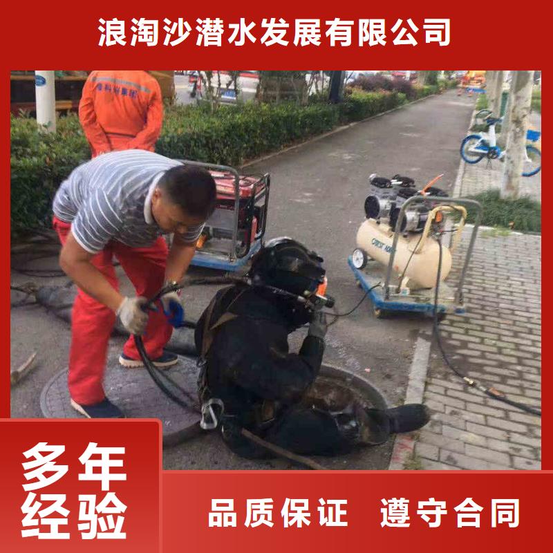 潜水员服务沉井施工