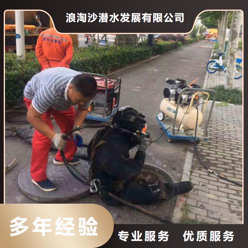 潜水员服务蛙人救援团队质量保证